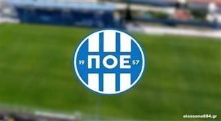  Επαναληπτική γενική συνέλευση και διοικητικές εξελίξεις στον Π.Ο. Ελασσόνας 