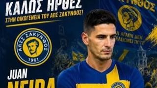 Κι επίσημα παίκτης της Ζακύνθου ο Χουάν Νέιρα