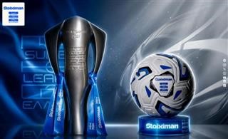 Stoiximan Super League: Το πρόγραμμα της 1η αγωνιστικής της σεζόν 2026/27