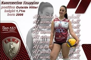  Στα «βυσσινί» η Κωνσταντίνα Γεωργίου 
