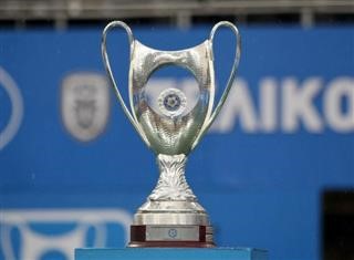 Κύπελλο Ελλάδας: Όλες οι αλλαγές της νέας σεζόν