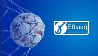 Η κλήρωση της Γ' Εθνικής 2026-27