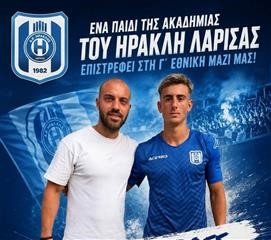 Παίκτης του Ηρακλή Λάρισας ο Κοτρούτσος