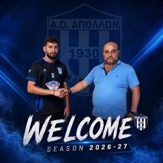 Νέα προσθήκη με Φουρίκη για τον Απόλλωνα