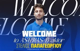Ο Στέλιος Παπαγεωργίου η νέα προσθήκη του Αστέρα Τρίπολης Β'