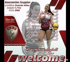Στα «βυσσινί» η Κωνσταντίνα Γεωργίου: Ενίσχυση για την ΑΕΛ SSPC!