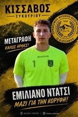 Στον Κίσσαβο Συκουρίου ο Εμιλιάνο Ντάτσι