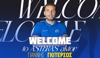 Ο Γκιτέρσος θα συνεχίσει την καριέρα του στον Αστέρα Τρίπολης