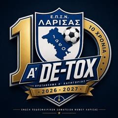 Πλήρης η Ά DE-TOX 26-27