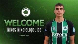 Η Μαρκό έκανε δικό της το Νίκο Νικολετόπουλο