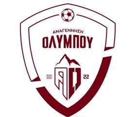 Κλείνει και… «Σαβιόλα» η Αναγέννηση Ολύμπου! (ΕΙΚΟΝΑ)