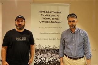 Νέα εποχή για το 14ο Πανθεσσαλικό Φεστιβάλ Ποίησης 