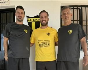 Στον Φαλανιακό ο Χρήστος Σουπεκιώτης