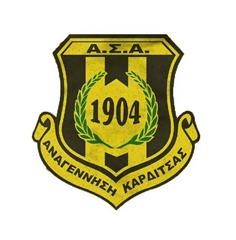 Δύο μεταγραφές για την Αναγέννηση Καρδίτσας