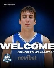 Στον Ηρακλή ο Σωτήρης Σταυρακόπουλος