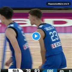 Στους «8» του Ευρωμπάσκετ U16 η Ελλάδα