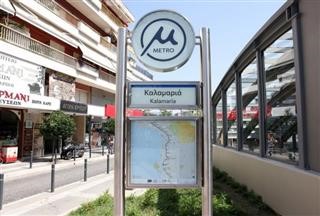 Σήμερα τα εγκαίνια της επέκτασης του Μετρό προς Καλαμαριά