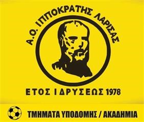  Ο Ιπποκράτης οργανώνεται και δυναμώνει στην Ακαδημία του (ΕΙΚΟΝΕΣ)