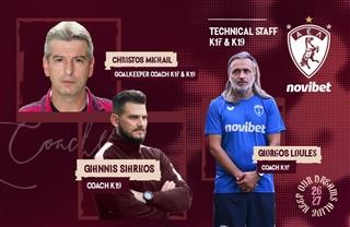 Το τεχνικό επιτελείο των Κ17 και Κ19 της ΑΕΛ