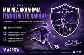LA ACADEMY: Μια νέα ποδοσφαιρική Aκαδημία γεννιέται στη Λάρισα