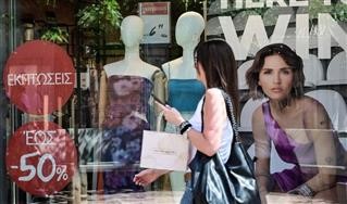 Ολοκληρώνονται σε λίγες ημέρες οι θερινές εκπτώσεις για το 2026