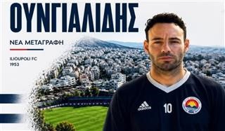 Απέκτησε Ουνγιαλίδη η Ηλιούπολη