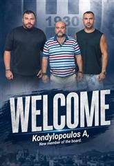 Νέος Αντιπρόεδρος στον Απόλλωνα Λάρισας ο Αντρέας Κονδυλόπουλος