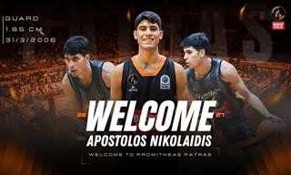  Επένδυση για το μέλλον με Νικολαΐδη ο Προμηθέας 