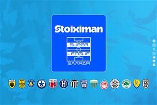 Ποινολόγιο Stoiximan Super League - 2η αγωνιστική