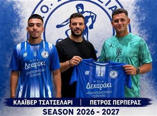 Πήρε Πέρπερα, κράτησε Τσατσελάρι ο Δαμασιακός