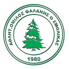 Σμόλικας Φαλάνης: Συνεχής εξέλιξη σε όλα τα επίπεδα (ΕΙΚΟΝΑ)