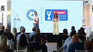  Superbet Κύπελλο Ελλάδας: πρόγραμμα League Phase 