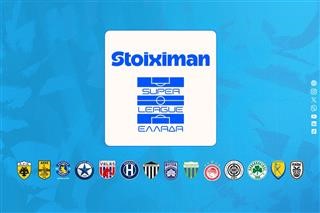 Stoiximan Super League: Τηλεδιάσκεψη για τα τηλεοπτικά