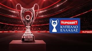  Superbet Κύπελλο Ελλάδας: Η κλήρωση της League Phase 