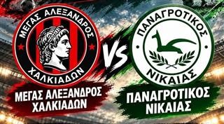 Έναρξη με εκτός έδρας νίκη για τον Παναγροτικό Νίκαιας!