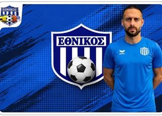 Συνεχίζεται η ενίσχυση για τον Εθνικό