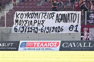 Μήνυμα μνήμης και τιμής στο AEL FC ARENA