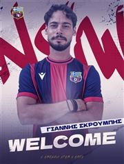 Στον Τύρναβο 2005 ο Γιάννης Σκρουμπής