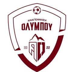 Στην Αναγέννηση Ολύμπου ο Κωνσταντίνος Καρβούνης (ΕΙΚΟΝΑ)