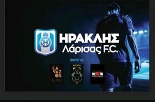 Ώρα Κυπέλλου για τον Ηρακλή Λάρισας – Στη Νεάπολη με Ρήγα Φεραίο 