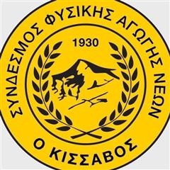 Τριπλή μεταγραφική ενίσχυση για τον Κίσσαβο Συκουρίου