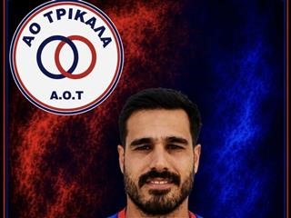 Τα Τρίκαλα απέκτησαν τον Τάσο Κρητικό