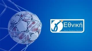 Μια νίκη, μια ισοπαλία και μια ήττα για τις Λαρισινές ομάδες…