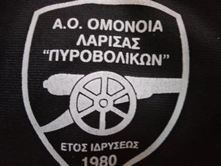 Όλες οι προσθήκες της Ομόνοιας!